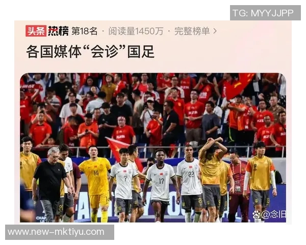 媒体人点评日韩足球实力依旧追求进步国足在国际比赛日何去何从 媒体人点评日韩足球实力依旧追求进步国足在国际比赛日何去何从