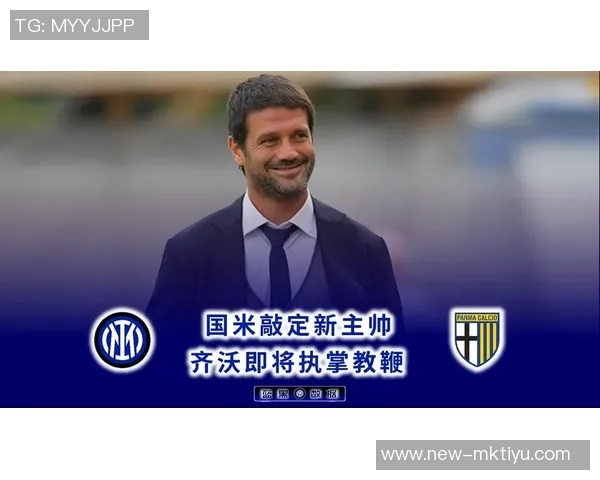 卡佩罗称赞齐沃国米重建策略聪明不急于求成 卡佩罗称赞齐沃国米重建策略聪明不急于求成