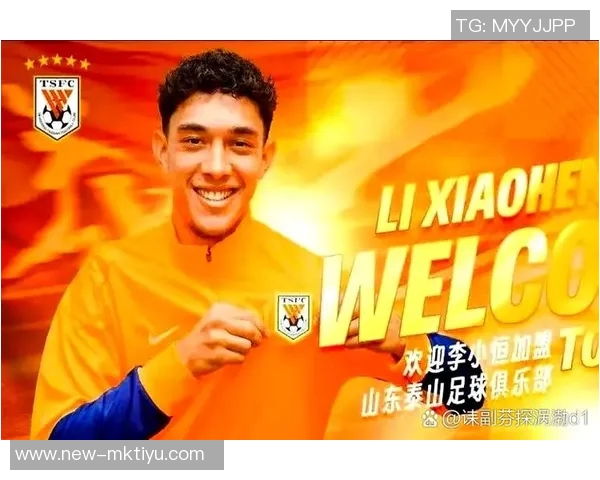 李小恒若持续进步或将在泰山队中发挥更关键作用